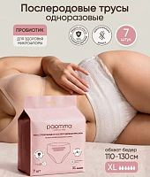Прокладки для груди в Симферополее