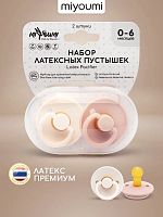 Соски-пустышки в Симферополе