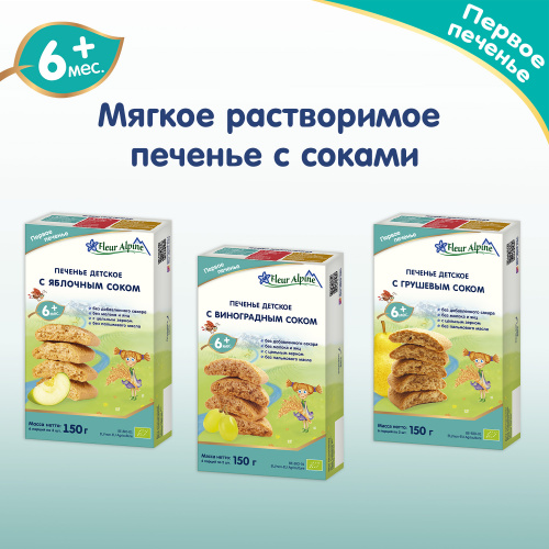 Купить печенье, сушки, батончики в Симферополе фото 6