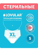 Прокладки для груди в Симферополее