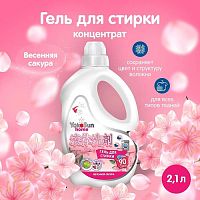 Жидкие средства для стирки в Симферополе