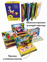 Игрушки в Симферополе 