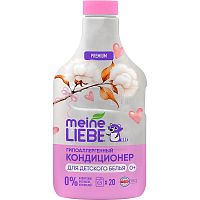 Кодиционеры, ополаскиватели в Симферополе
