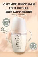 Бутылочки для кормления в Симферополе  Бутылочки для кормления в Симферополе