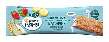 Купить печенье, сушки, батончики в Симферополе