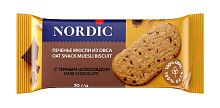 NORDIC Печенье Nordic мюсли из овса с темным шоколадом, 30г