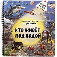 Игрушки в Симферополе 