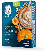 Каши безмолочные для младенцев в Симферополе