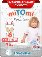 Трусики-подгузники в Симферополе
