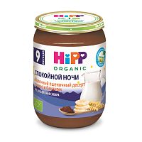 Пюре фруктовое для младенцев в Симферополе