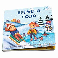 Игрушки в Симферополе 