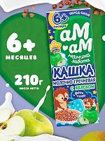 Каши молочные для младенцев в Симферополе