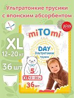 Трусики-подгузники в Симферополе