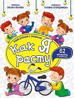 Игрушки в Симферополе 
