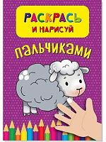 Игрушки в Симферополе 