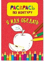 Игрушки в Симферополе 