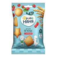 Купить печенье, сушки, батончики в Симферополе
