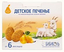 Купить печенье, сушки, батончики в Симферополе