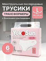 Прокладки для груди в Симферополее