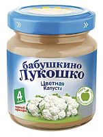Пюре овощное для младенцев в Симферополе