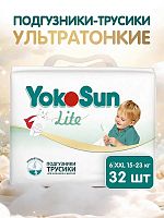 Трусики-подгузники в Симферополе