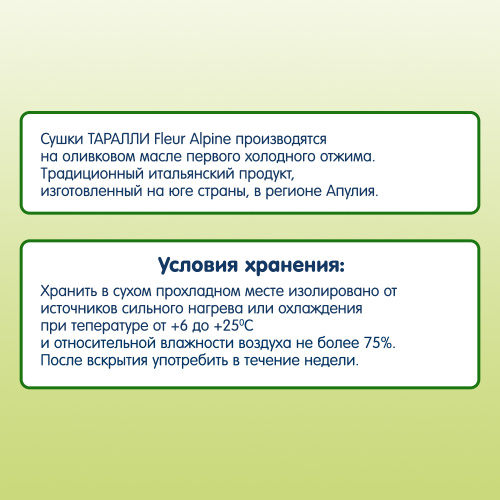 Купить печенье, сушки, батончики в Симферополе фото 4