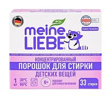 Стиральные порошки в Симферополе