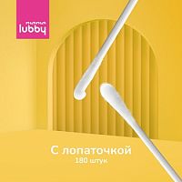 Ватные палочки, диски, подушечки в Симферополе