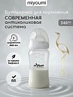 Бутылочки для кормления в Симферополе 