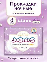 Японские прокладки гигиенические, тампоны в Симферополе 