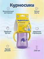 Бутылочки для кормления в Симферополе 