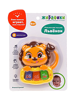 Игрушки в Симферополе 