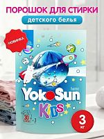 Стиральные порошки в Симферополе