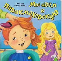 Игрушки в Симферополе 