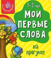 Игрушки в Симферополе 
