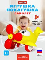 Игрушки для малышей в Симферополе 
