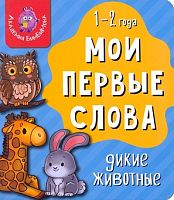 Игрушки в Симферополе 