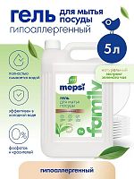 Средства для мытья посуды в Симферополе