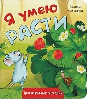 Игрушки в Симферополе 