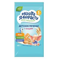 Купить печенье, сушки, батончики в Симферополе