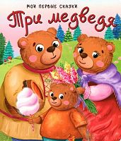 Игрушки в Симферополе 