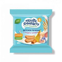 Купить печенье, сушки, батончики в Симферополе