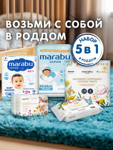 Купить подгузники в Симферополе