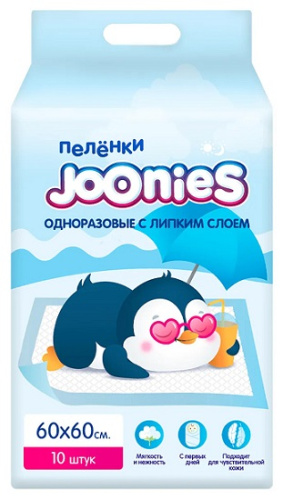 Одноразовые пеленки в Симферополе