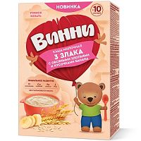 Каши молочные для младенцев в Симферополе