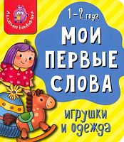 Игрушки в Симферополе 
