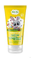 Средства для купания детей в Симферополе 