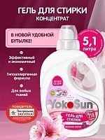 Жидкие средства для стирки в Симферополе