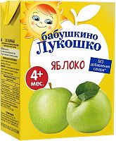 Купить соки для младенцев в Симферополе