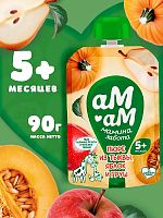 Пюре фруктово-овощное для младенцев в Симферополе